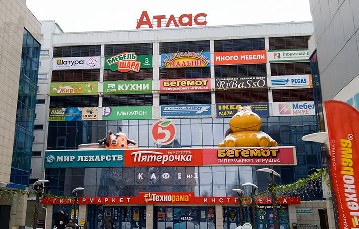 Centro commerciale Atlas a Belgorod, Russia, climatizzato con 4 unità esterne VRF MV6-XMi di Clivet.